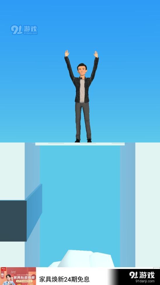 小姐姐一飞冲天v1.7截图2