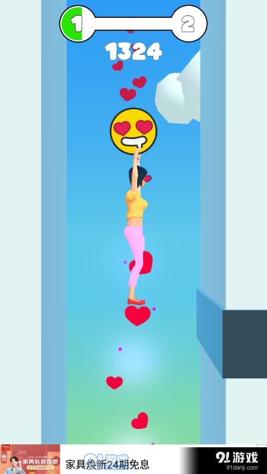 小姐姐一飞冲天v1.7截图3