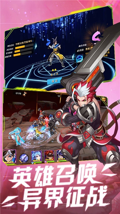 封魔录斩妖无限版v1.7截图1