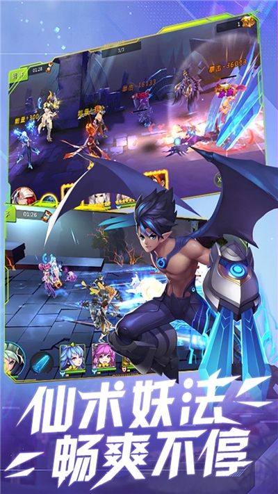 封魔录斩妖无限版v1.7截图3