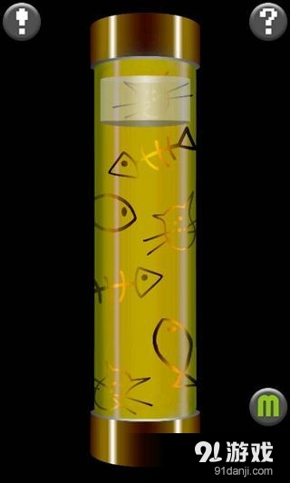 魔法音管v1.12截图2