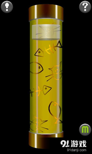 魔法音管v1.12截图3