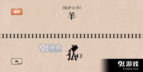 无限脑洞宿舍怪谈v1.4截图1