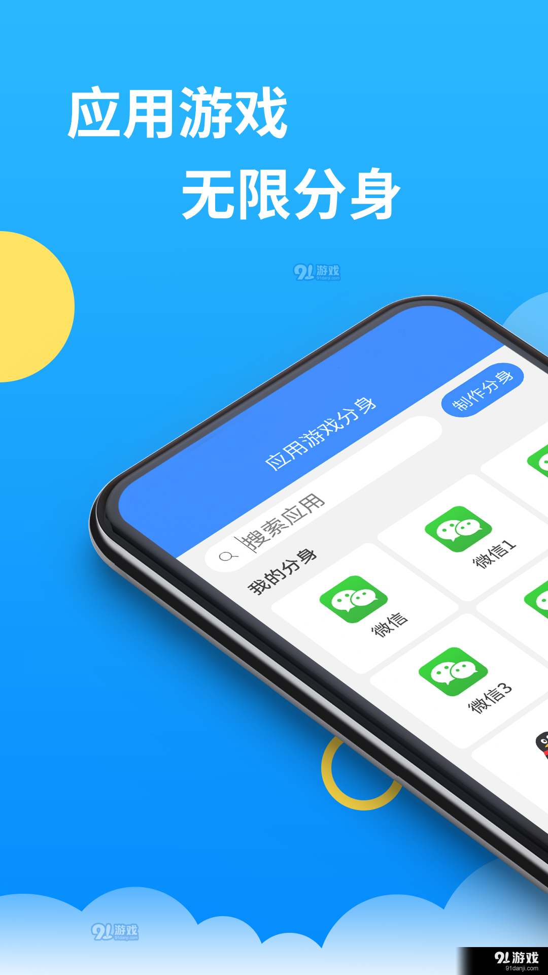 辅助包v8.2.10截图1