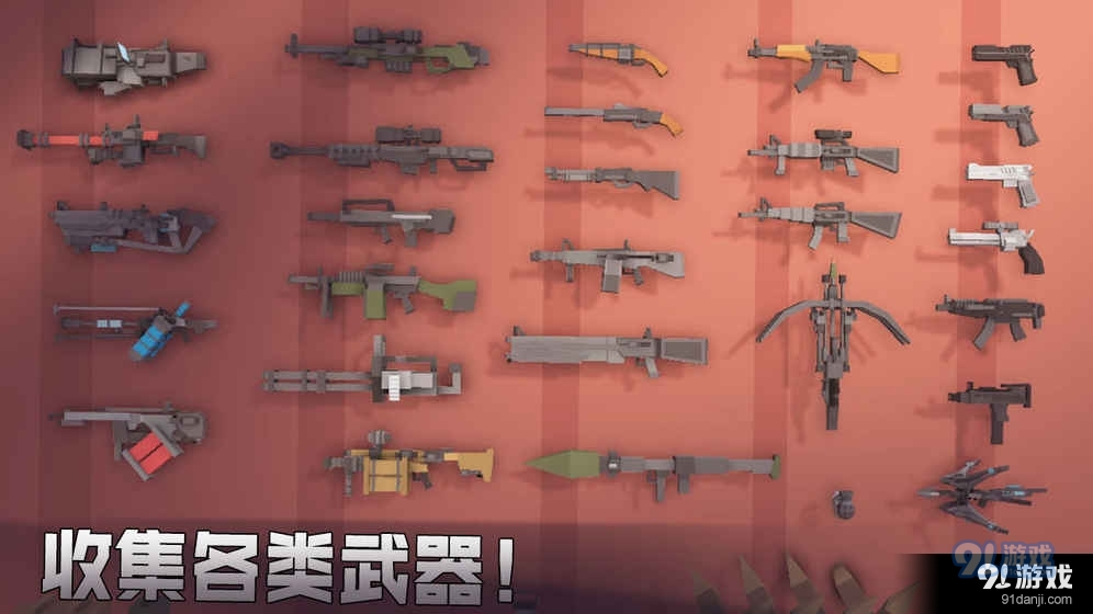 枪手丧尸幸存者内置Modv3.0.8截图5