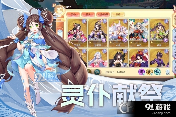 弹射大陆手游v1.0.7截图3