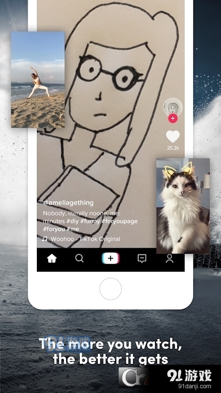 tiktoklite安卓精简版v19.3.9截图4