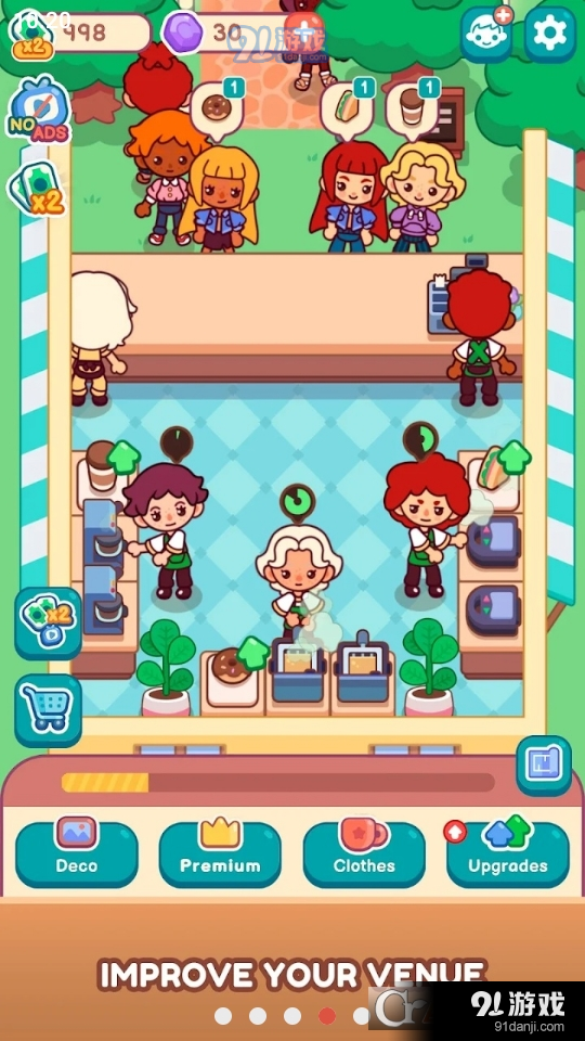 我的甜蜜咖啡馆v0.10.10截图4