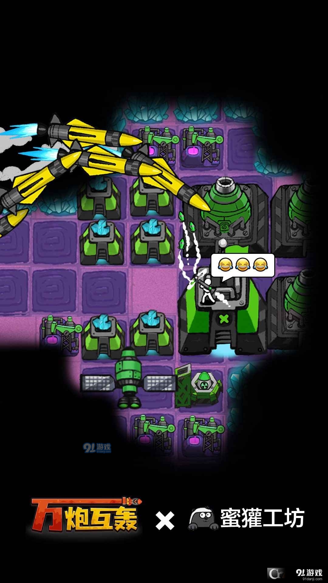 万炮互轰免广告获得奖励版v1.2.8截图1