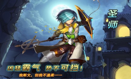 女神斩v1.8.4截图2