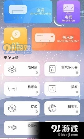 极速清理杀毒v1.7截图2