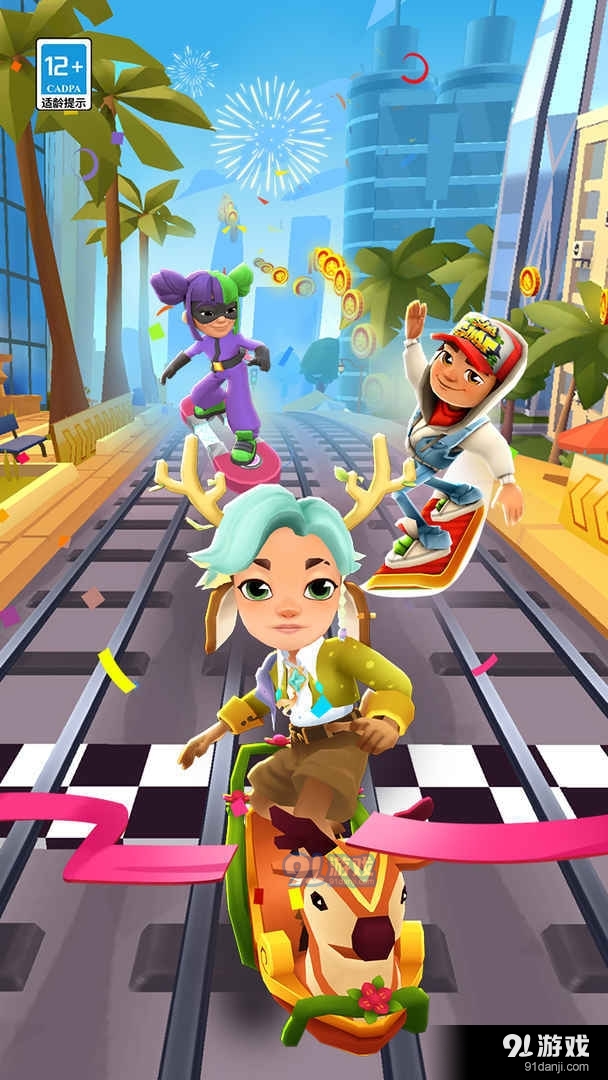 地铁跑酷锅铲无广告版v3.06.4截图2