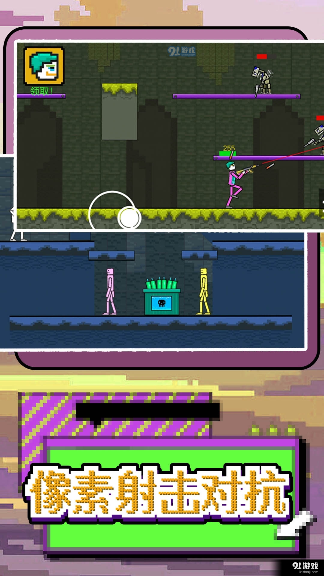 玩转像素世界v1.1.4截图3