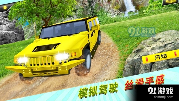 荒野无限狂飙v1.1.7截图1