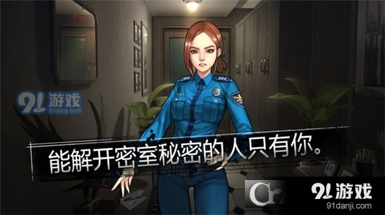 激萌解谜手游v1.4截图2