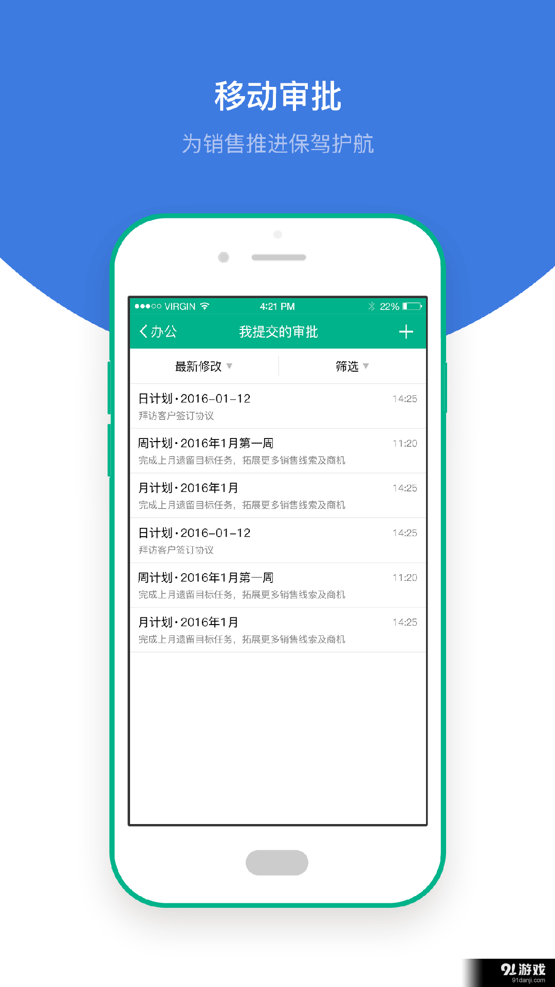 工作猫v1.8截图3