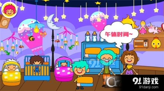 朵拉城堡主题公园手游v1.6截图3