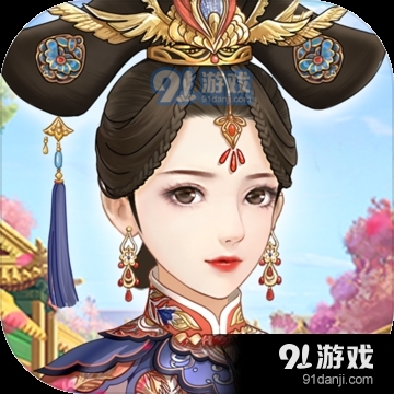 爱江山更爱美人安卓版v1.2.4