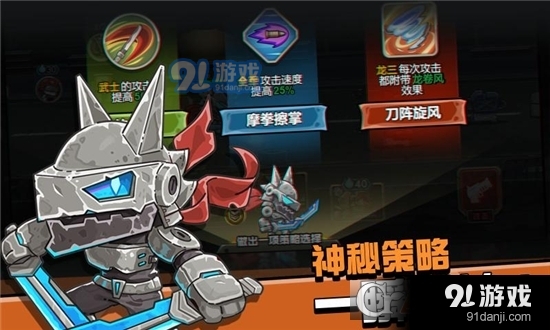 守望特攻手游v1.2.3截图1