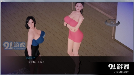 姐姐破产了无码汉化版v1.5截图1