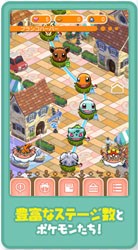 口袋妖怪：Shufflev1.7截图3