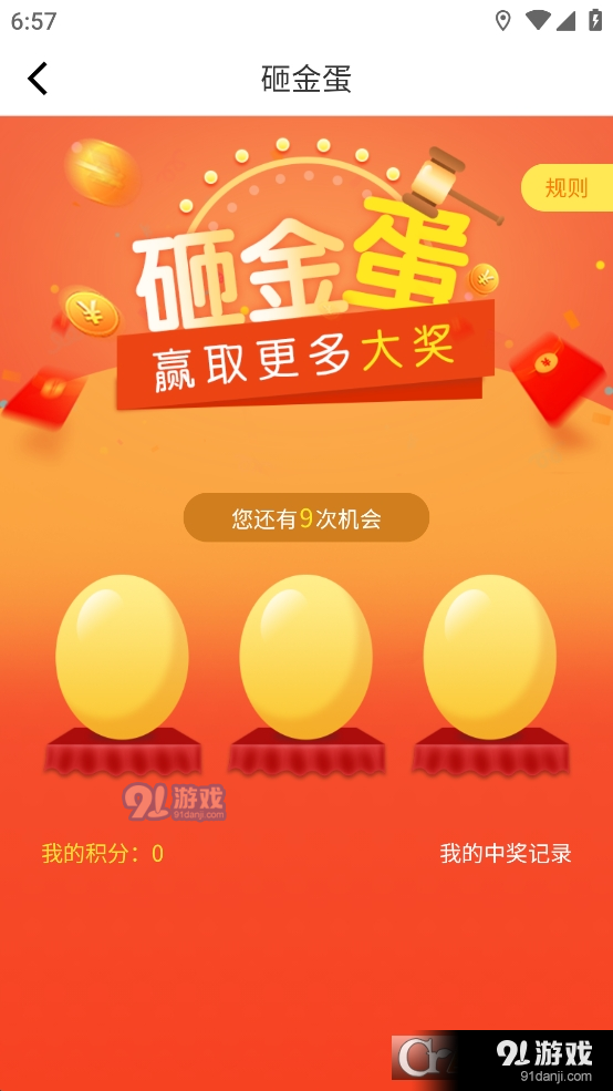 花儿匠商城v10.11截图1