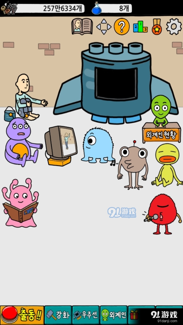 养乞丐v6.3.6截图3