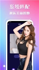 盒马聚合直播手机版v1.5截图2