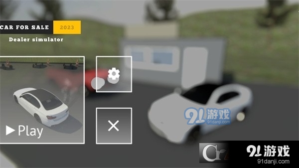 汽车出售模拟器中文汉化版v1.6截图4