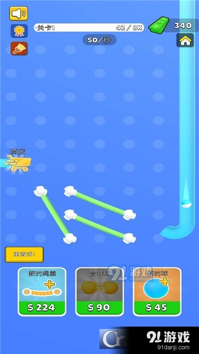 弹珠闯关v1.5截图3