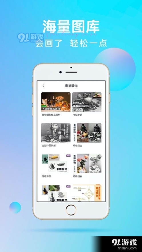 会画了专业版v6.2.7截图3