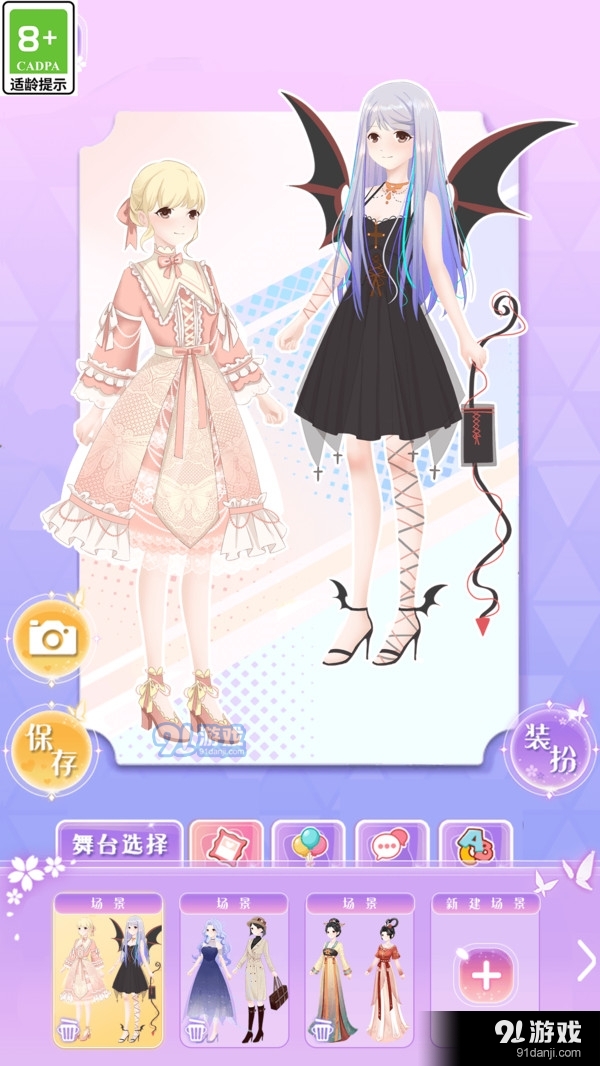 次元少女梦-换装公主装扮游戏v1.1.6截图1