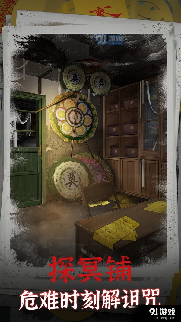 阴阳锅v1.4截图3