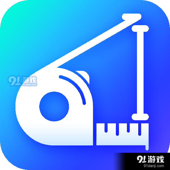 速速测量仪v1.9.5