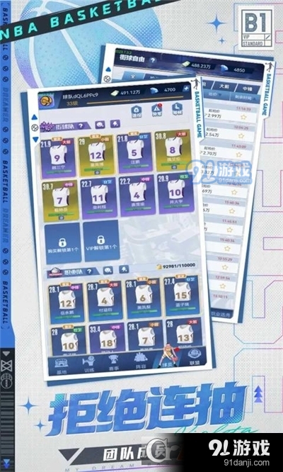 代号DT手游v1.4截图4