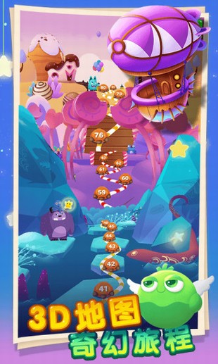 怪兽消消消v1.5.9截图4