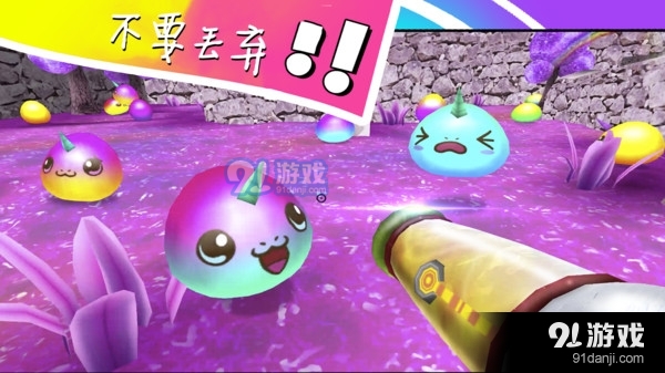 史莱姆牧场v1.3.9截图2