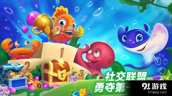 梦幻水族箱v2.32.5截图5