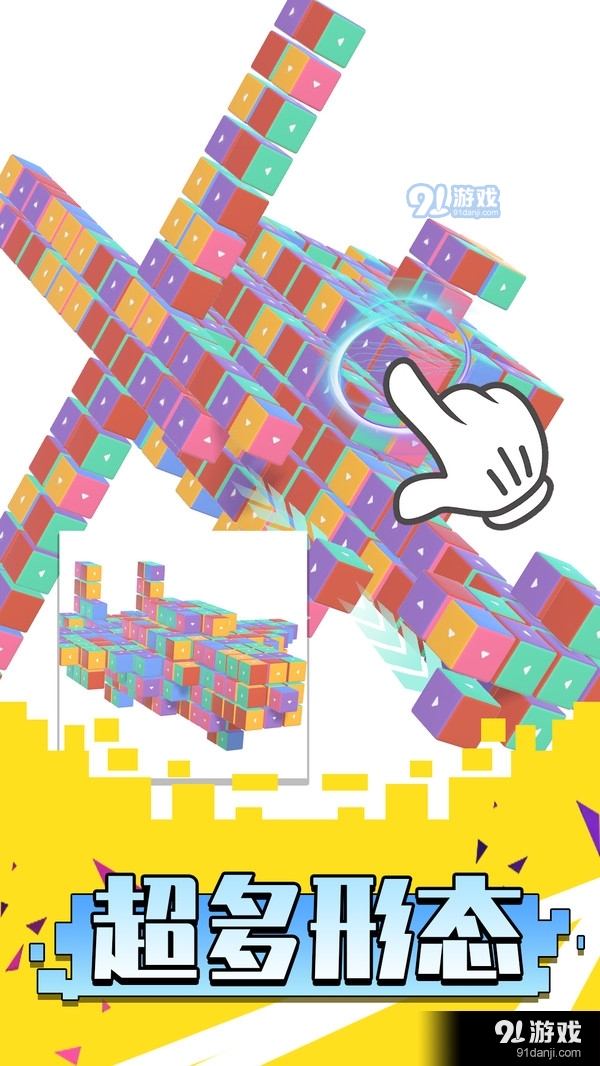 我是逻辑大师v1.1.9截图1