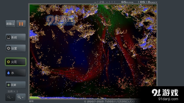 疯狂粉末v1.6截图4