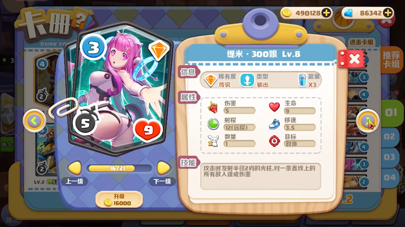 波姆波姆团v1.7.7截图1