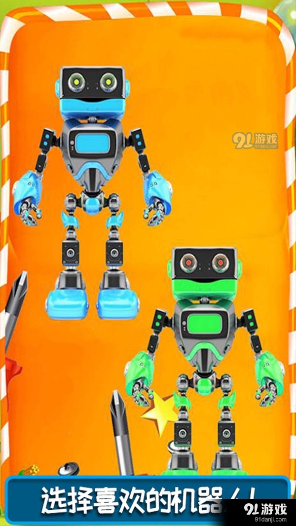 模拟玩具修理店v1.6截图2