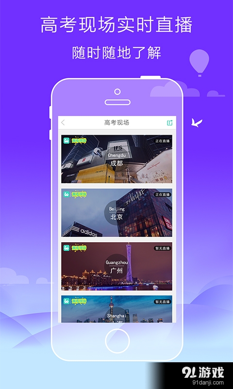 We教育v2.3.8截图4
