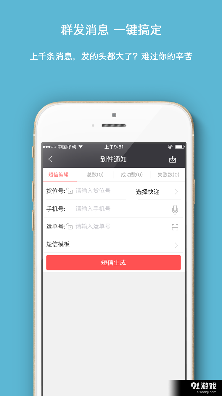 爱学派v1.5.5.10截图2