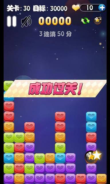 DuangDuang碎糖果v1.5.9截图1