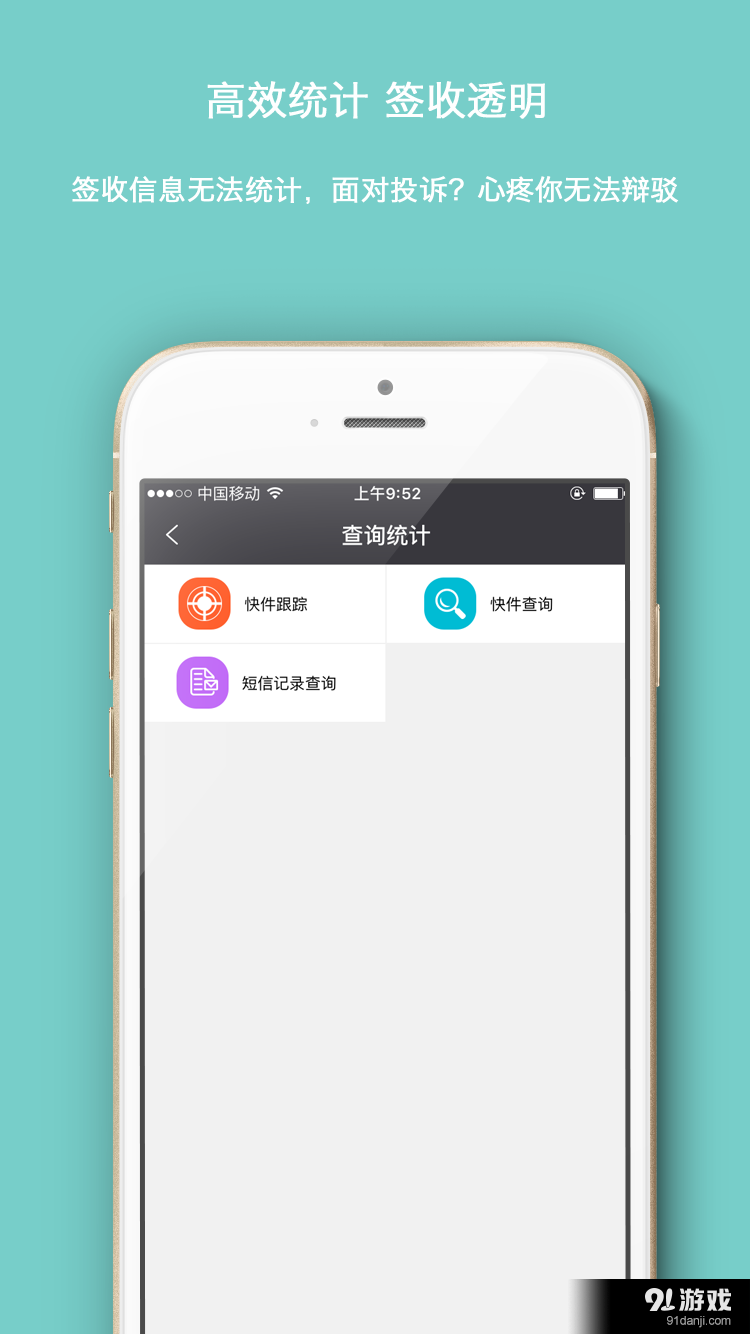 爱学派v1.5.5.10截图4