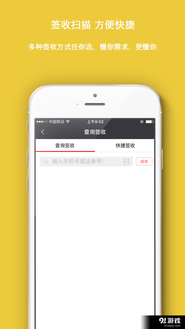 爱学派v1.5.5.10截图3