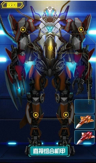 雷霆战机2完美版破解v2.7截图2