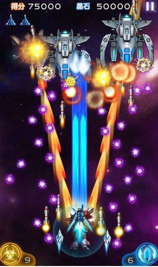 雷霆战机2完美版破解v2.7截图3