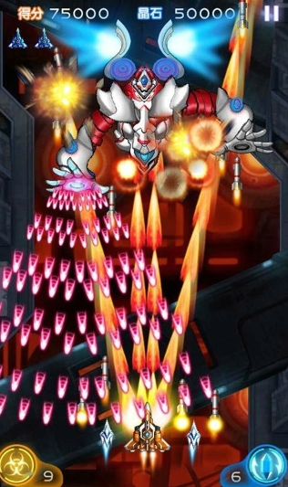 雷霆战机2完美版破解v2.7截图4